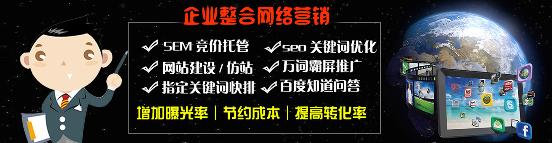 良庆百度包年竞价