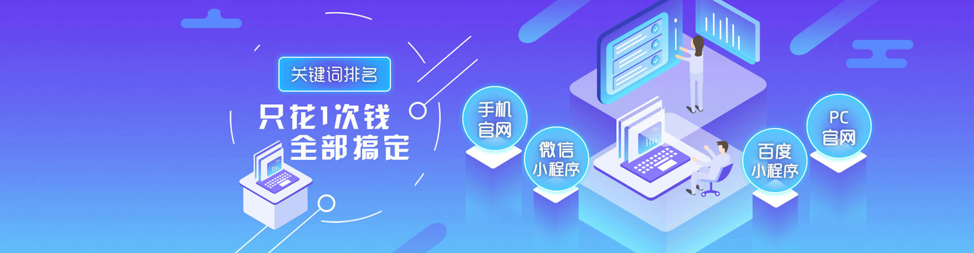 良庆百度广告竞价