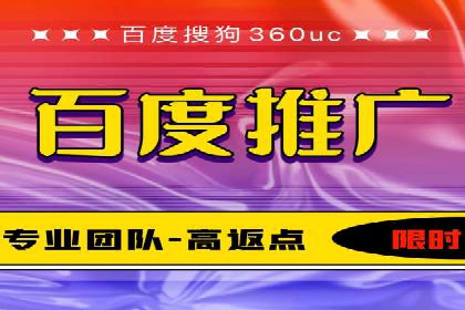 百度推广收费标准解读：实战案例分析
