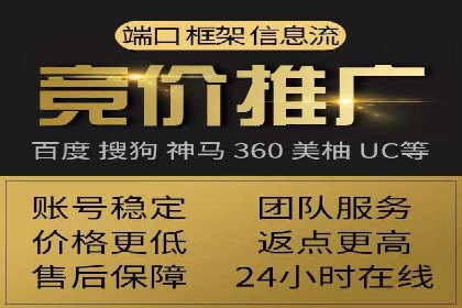 传统零售业充值返点策略的转型与升级