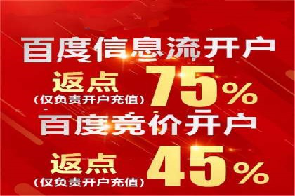百度SEM优化案例：关键词策略提升广告效果