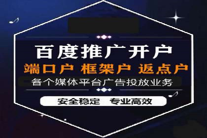 快手信息流广告的投放策略及成功品牌案例